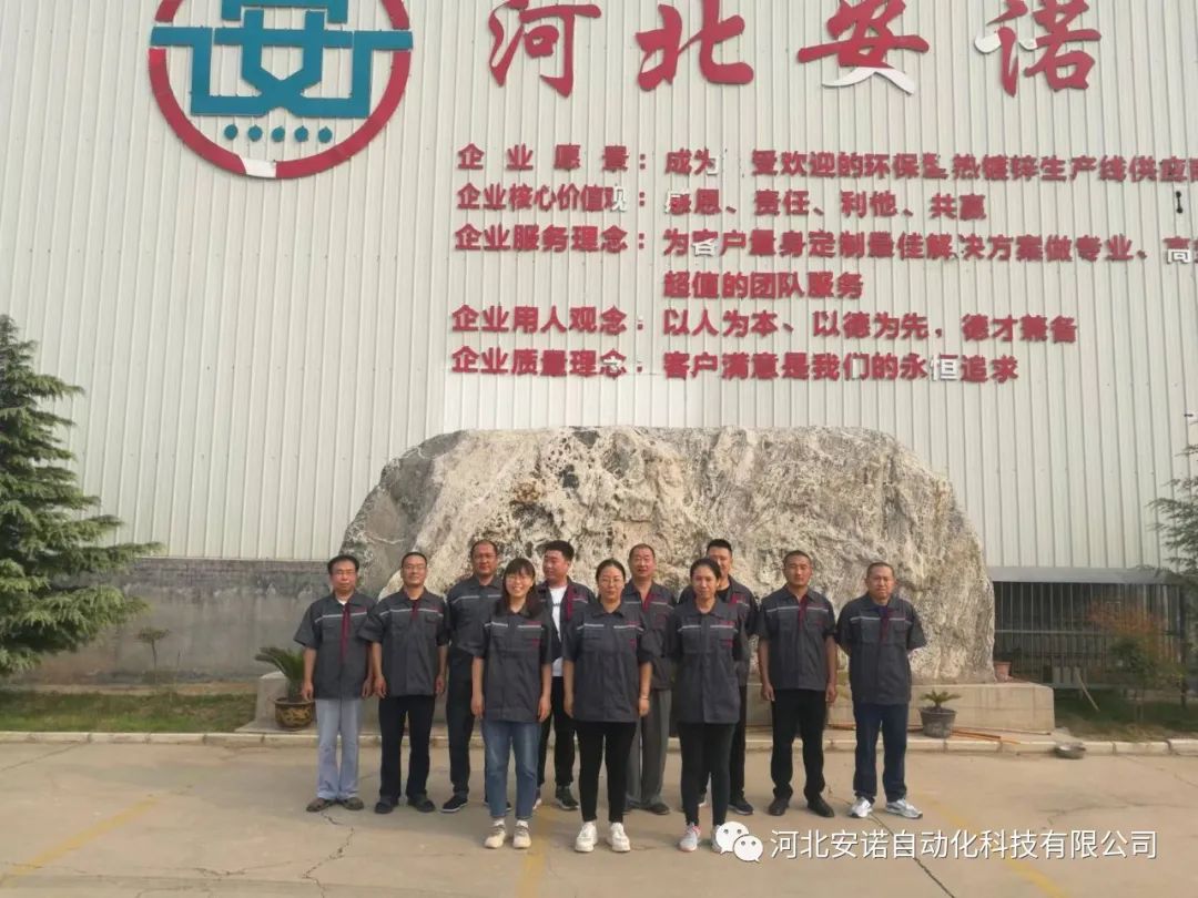 安邦定前程，信諾走天下，五星紅旗飄，回首新年期